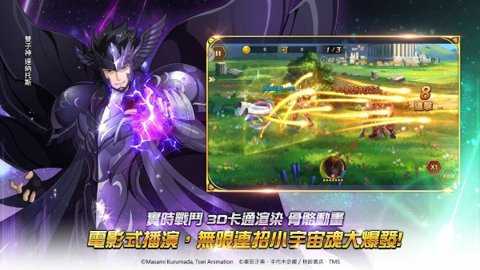 圣斗士星矢银河之魂台服下载_https://www.wordpress6.com_休闲益智_第1张
