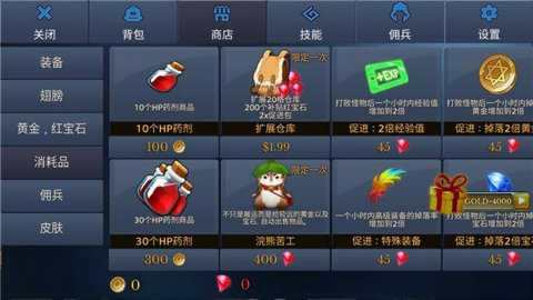 怪物地下城狩猎大师破解版下载_动作冒险_第1张_沃德下载站 怪物地下城狩猎大师破解版下载_https://www.wordpress6.com_动作冒险_第1张