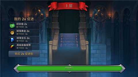 怪物地下城狩猎大师破解版下载_动作冒险_第2张_沃德下载站 怪物地下城狩猎大师破解版下载_https://www.wordpress6.com_动作冒险_第2张