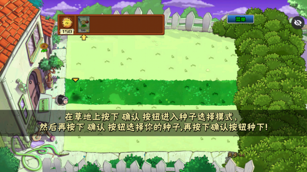 植物大战僵尸ikun版下载_https://www.wordpress6.com_策略卡牌_第4张