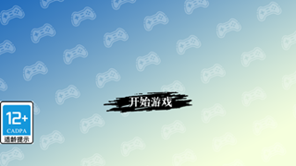僵尸清扫大作战下载_https://www.wordpress6.com_休闲益智_第1张