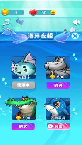 海洋动物大逃杀下载_休闲益智_第1张_沃德下载站 海洋动物大逃杀下载_https://www.wordpress6.com_休闲益智_第1张