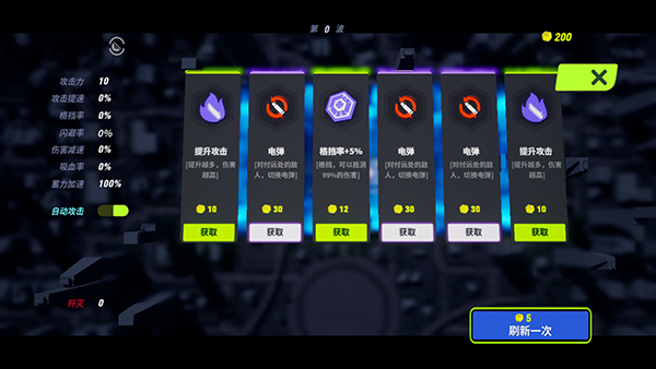 黑暗晶核下载_飞行射击_第2张_沃德下载站 黑暗晶核下载_https://www.wordpress6.com_飞行射击_第2张