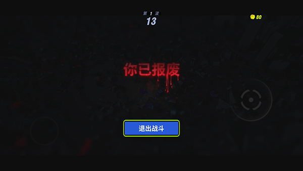 黑暗晶核下载_飞行射击_第4张_沃德下载站 黑暗晶核下载_https://www.wordpress6.com_飞行射击_第4张