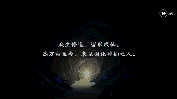 掌门下山下载_角色扮演_第2张_沃德下载站 掌门下山下载_https://www.wordpress6.com_角色扮演_第2张