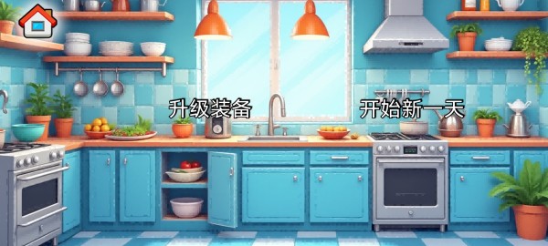 沙威玛传奇方言版下载_模拟经营_第3张_沃德下载站 沙威玛传奇方言版下载_https://www.wordpress6.com_模拟经营_第3张