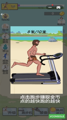跑跑先锋下载_休闲益智_第2张_沃德下载站 跑跑先锋下载_https://www.wordpress6.com_休闲益智_第2张