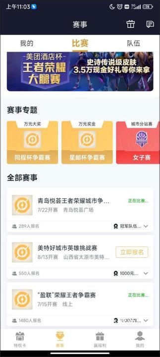 王者人生下载_手游辅助_第1张_沃德下载站 王者人生下载_https://www.wordpress6.com_手游辅助_第1张