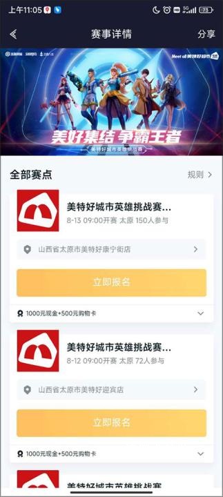 王者人生下载_手游辅助_第4张_沃德下载站 王者人生下载_https://www.wordpress6.com_手游辅助_第4张