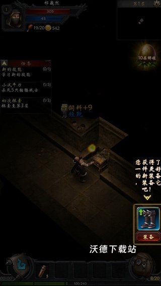 黑暗城堡下载_角色扮演_第1张_沃德下载站 黑暗城堡下载_https://www.wordpress6.com_角色扮演_第1张