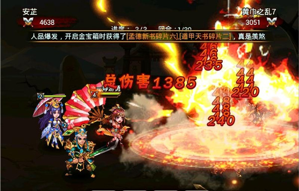 三国吧兄弟免广告版下载_https://www.wordpress6.com_休闲益智_第4张