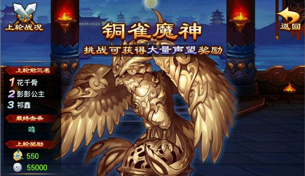 三国吧兄弟免广告版下载_https://www.wordpress6.com_休闲益智_第2张