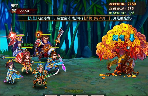 三国吧兄弟免广告版下载_https://www.wordpress6.com_休闲益智_第1张