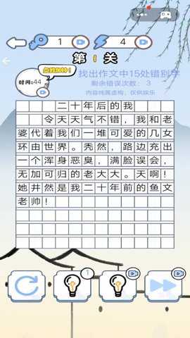 文字汉字热梗下载_https://www.wordpress6.com_休闲益智_第1张