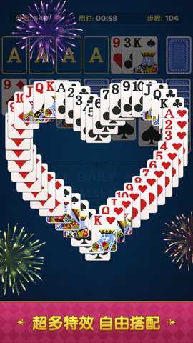 禅意纸牌接龙下载_棋牌桌游_第3张_沃德下载站 禅意纸牌接龙下载_https://www.wordpress6.com_棋牌桌游_第3张