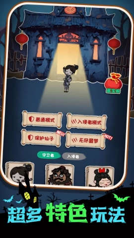 塔防无压力下载_策略卡牌_第2张_沃德下载站 塔防无压力下载_https://www.wordpress6.com_策略卡牌_第2张