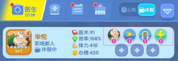 萌趣医院下载_模拟经营_第1张_沃德下载站 萌趣医院下载_https://www.wordpress6.com_模拟经营_第1张