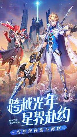 星界幻想0.05折下载_角色扮演_第1张_沃德下载站 星界幻想0.05折下载_https://www.wordpress6.com_角色扮演_第1张