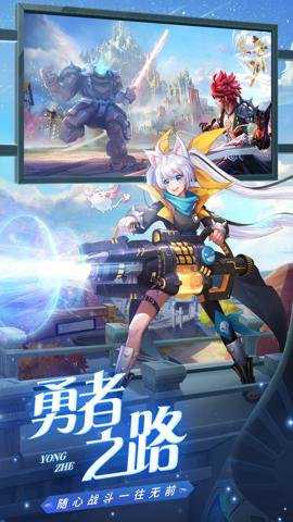 星界幻想0.05折下载_角色扮演_第3张_沃德下载站 星界幻想0.05折下载_https://www.wordpress6.com_角色扮演_第3张