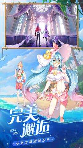 星界幻想0.05折下载_角色扮演_第2张_沃德下载站 星界幻想0.05折下载_https://www.wordpress6.com_角色扮演_第2张