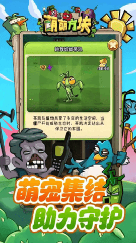 萌萌方块下载_休闲益智_第2张_沃德下载站 萌萌方块下载_https://www.wordpress6.com_休闲益智_第2张