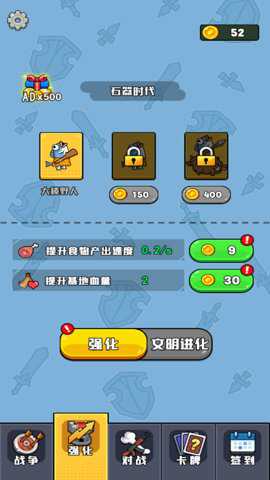 脑洞爆发下载_休闲益智_第3张_沃德下载站 脑洞爆发下载_https://www.wordpress6.com_休闲益智_第3张