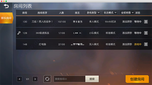 荒野行动_https://www.wordpress6.com_飞行射击_第1张