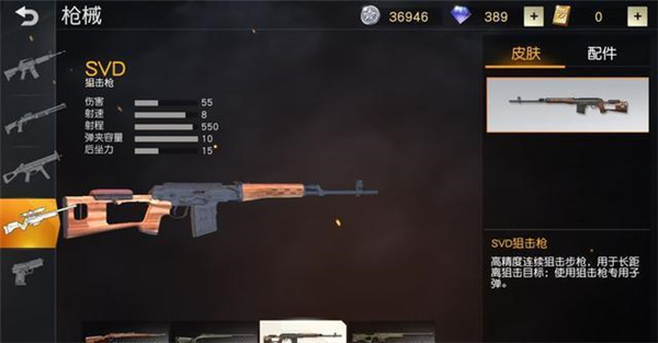 荒野行动_https://www.wordpress6.com_飞行射击_第8张