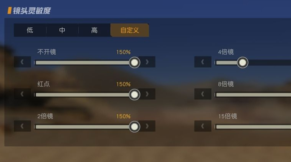 荒野行动_https://www.wordpress6.com_飞行射击_第11张