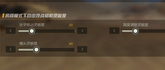 荒野行动_https://www.wordpress6.com_飞行射击_第15张