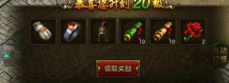 热血合击贪玩官网_角色扮演_第2张_沃德下载站 热血合击贪玩官网_https://www.wordpress6.com_角色扮演_第2张
