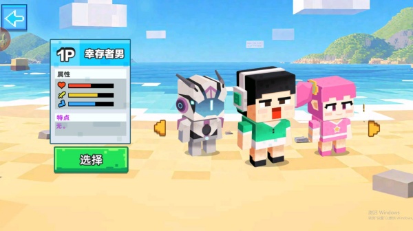 迷你像素世界_https://www.wordpress6.com_休闲益智_第1张