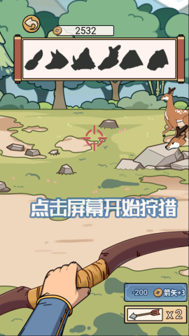 和珅模拟器_模拟经营_第6张_沃德下载站 和珅模拟器_https://www.wordpress6.com_模拟经营_第6张