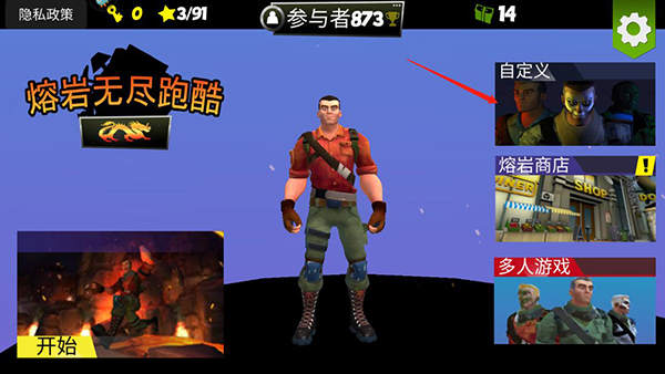 熔岩跑酷_休闲益智_第9张_沃德下载站 熔岩跑酷_https://www.wordpress6.com_休闲益智_第9张