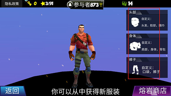 熔岩跑酷_休闲益智_第10张_沃德下载站 熔岩跑酷_https://www.wordpress6.com_休闲益智_第10张