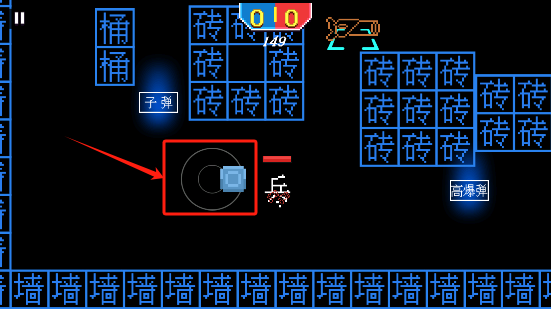 枪炮英雄射击_https://www.wordpress6.com_飞行射击_第3张