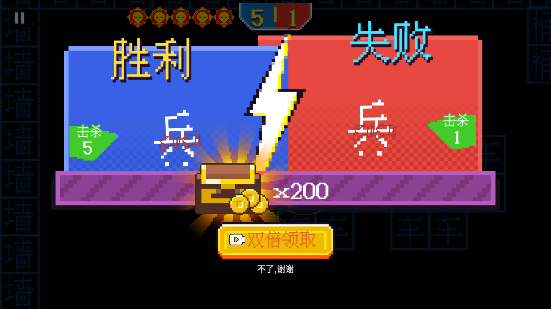 枪炮英雄射击_https://www.wordpress6.com_飞行射击_第5张