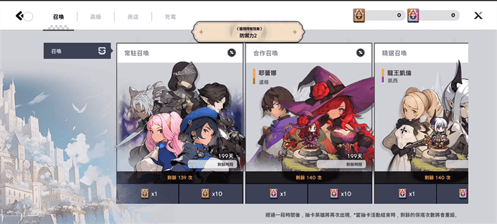 魔法区骑士路25号_角色扮演_第2张_沃德下载站 魔法区骑士路25号_https://www.wordpress6.com_角色扮演_第2张