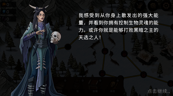 黑暗之石卡牌战斗_https://www.wordpress6.com_角色扮演_第2张