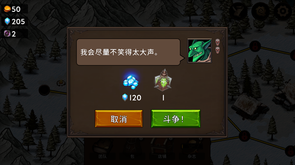 黑暗之石卡牌战斗_https://www.wordpress6.com_角色扮演_第4张