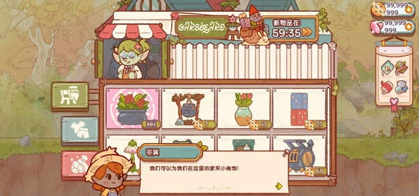 精灵村_https://www.wordpress6.com_休闲益智_第3张