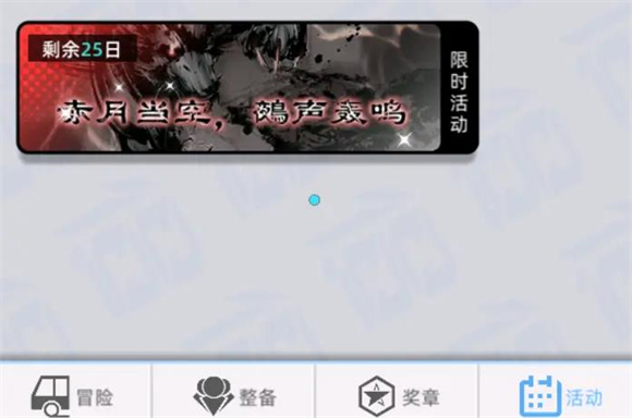 百分之一_https://www.wordpress6.com_休闲益智_第4张