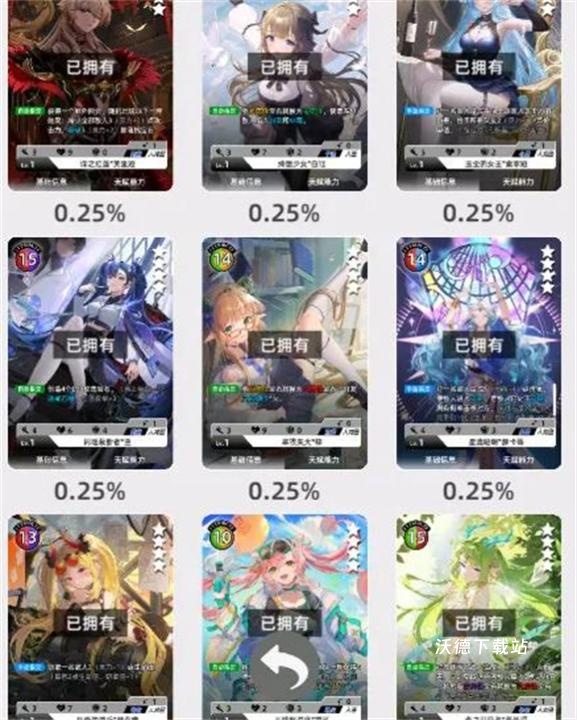 百分之一_https://www.wordpress6.com_休闲益智_第7张