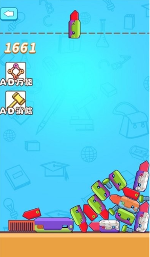 解压萝卜刀_休闲益智_第1张_沃德下载站 解压萝卜刀_https://www.wordpress6.com_休闲益智_第1张