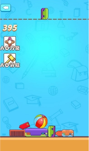 解压萝卜刀_休闲益智_第2张_沃德下载站 解压萝卜刀_https://www.wordpress6.com_休闲益智_第2张