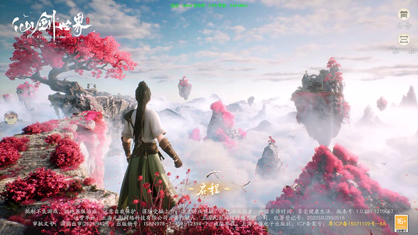 云仙剑世界_https://www.wordpress6.com_角色扮演_第4张