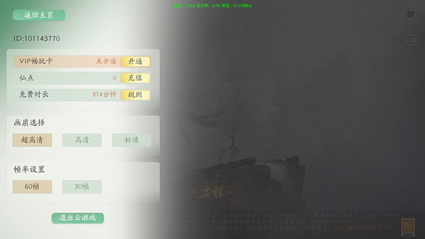 云仙剑世界_https://www.wordpress6.com_角色扮演_第5张