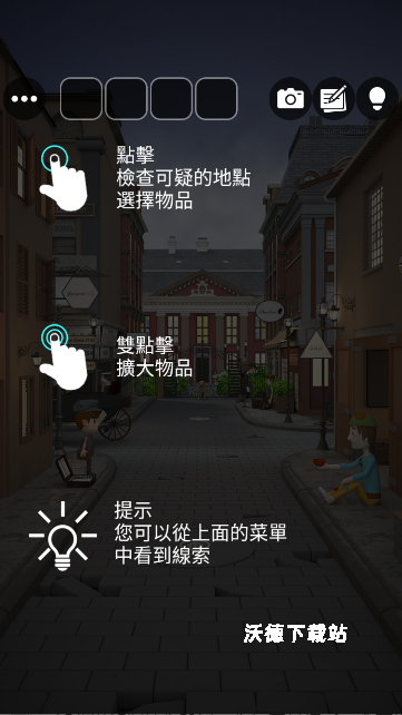 EscapeRoom_休闲益智_第3张_沃德下载站 EscapeRoom_https://www.wordpress6.com_休闲益智_第3张