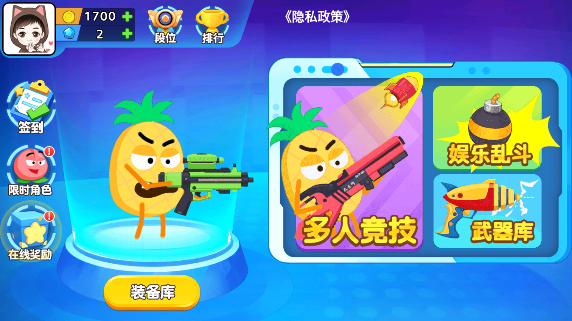 混乱派对_https://www.wordpress6.com_飞行射击_第1张
