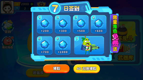 混乱派对_https://www.wordpress6.com_飞行射击_第7张
